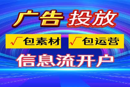 抖音信息流代理案例：助力品牌实现口碑传播