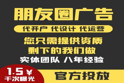 百度APP内推广：某产品的成功之路